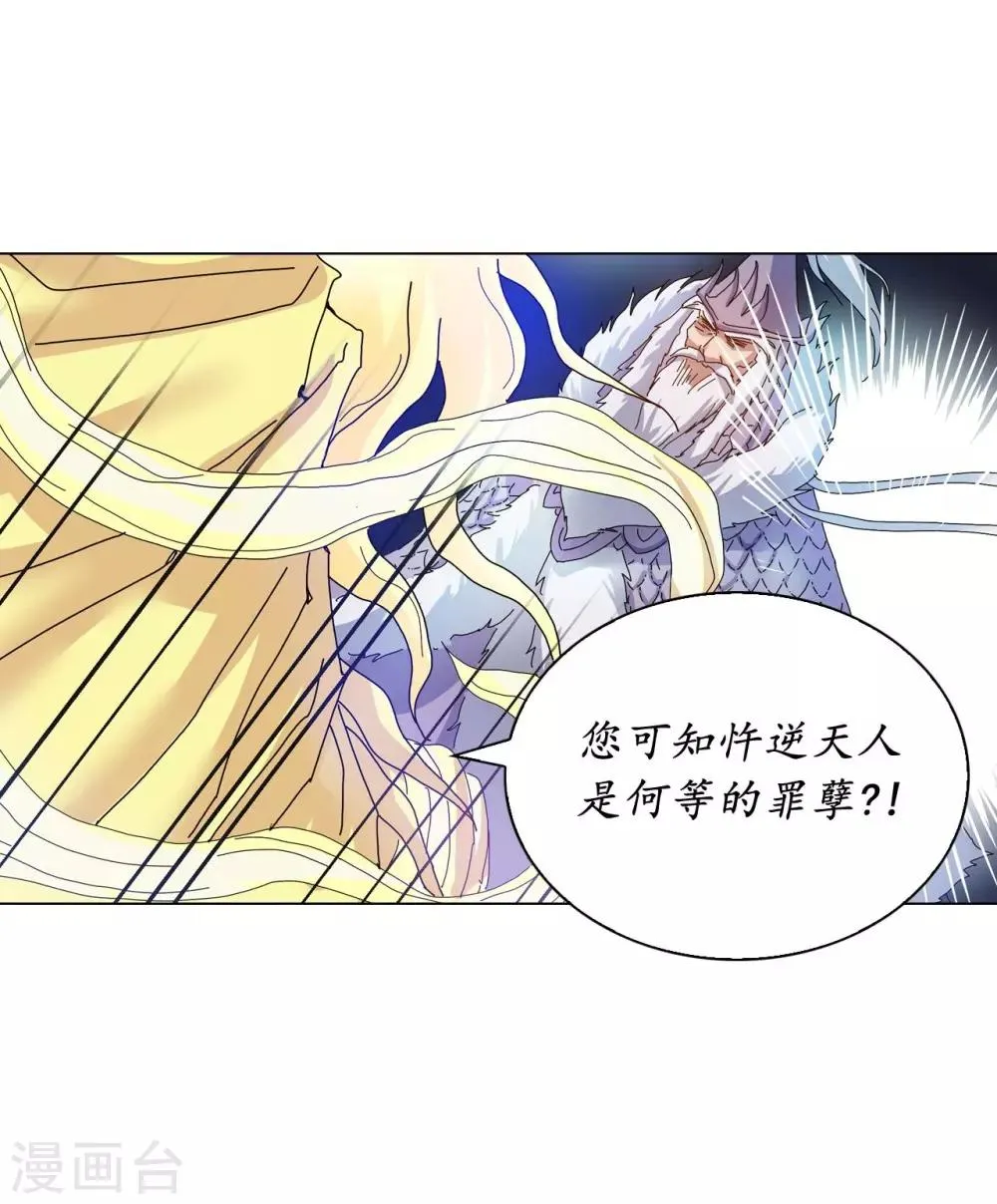 第63话 第15页
