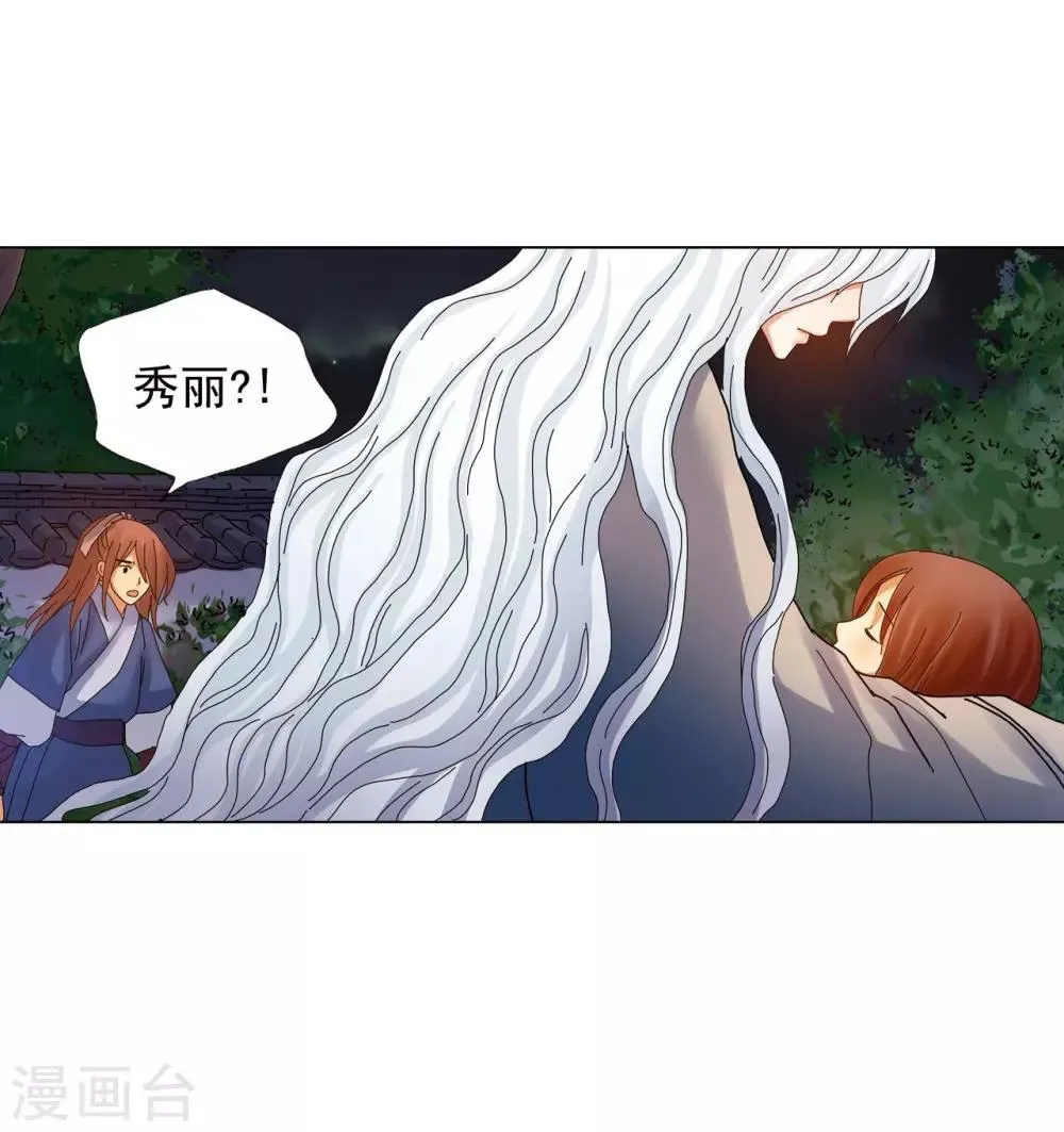 第63话 第34页