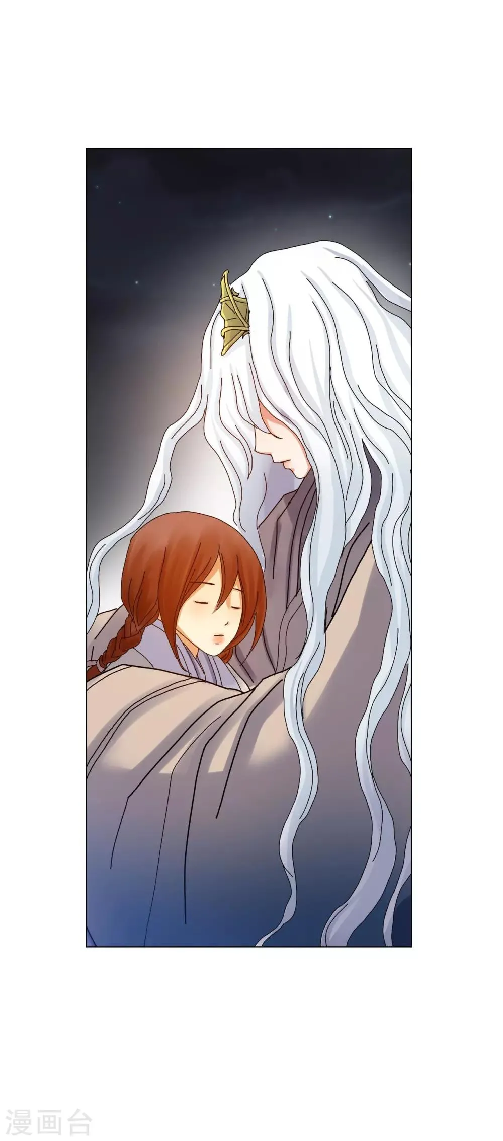 第63话 第35页