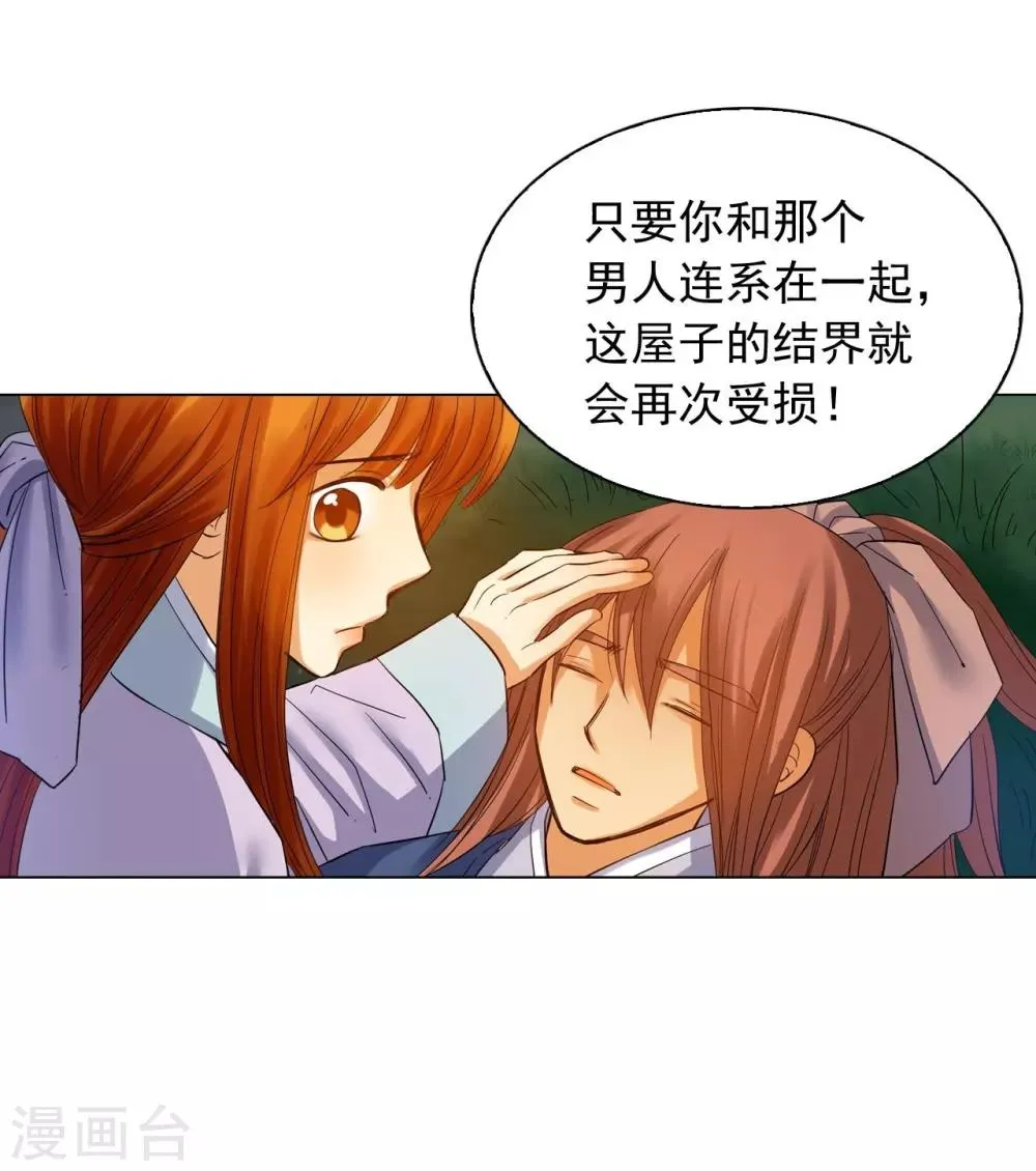 第63话 第46页