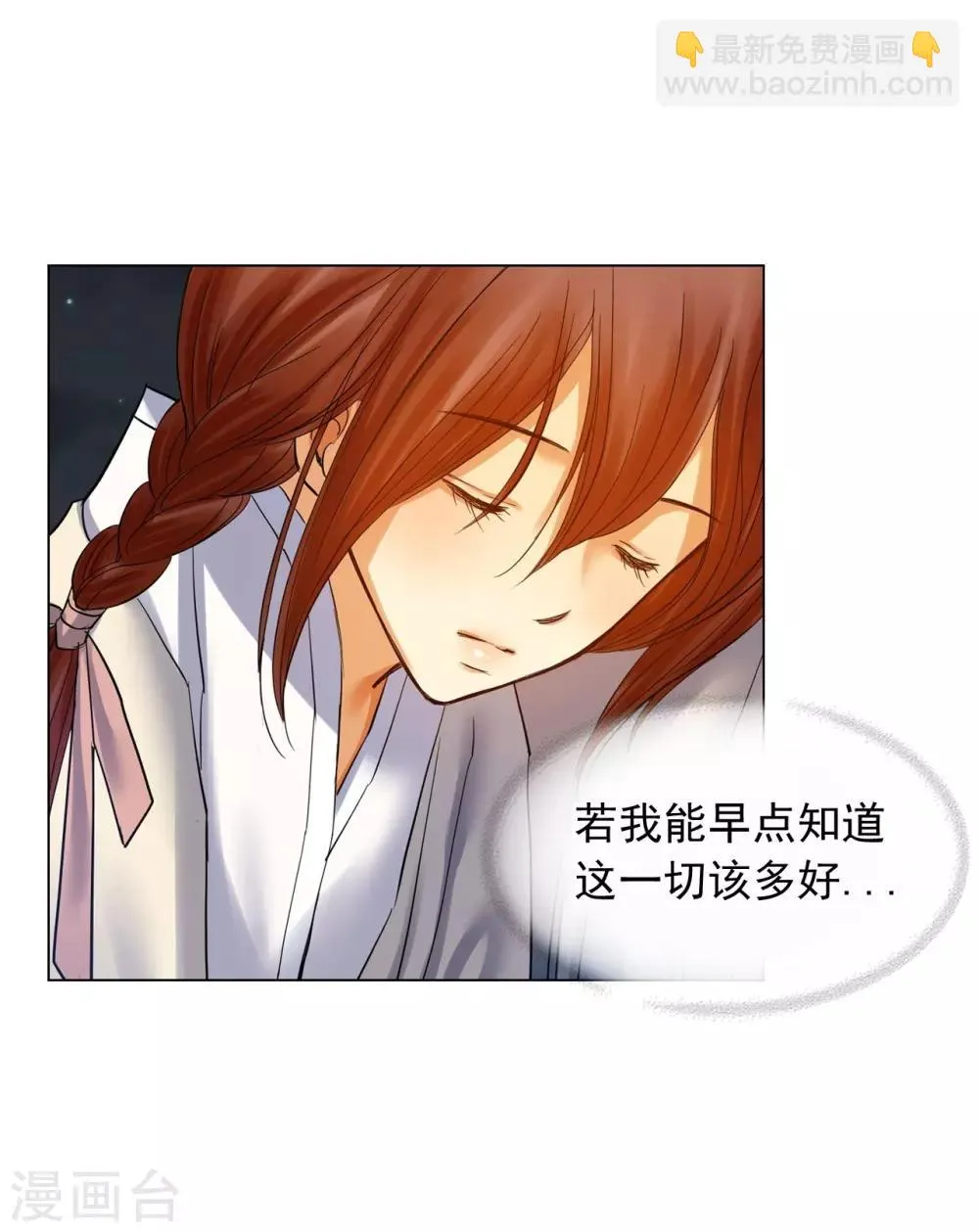 第63话 第49页