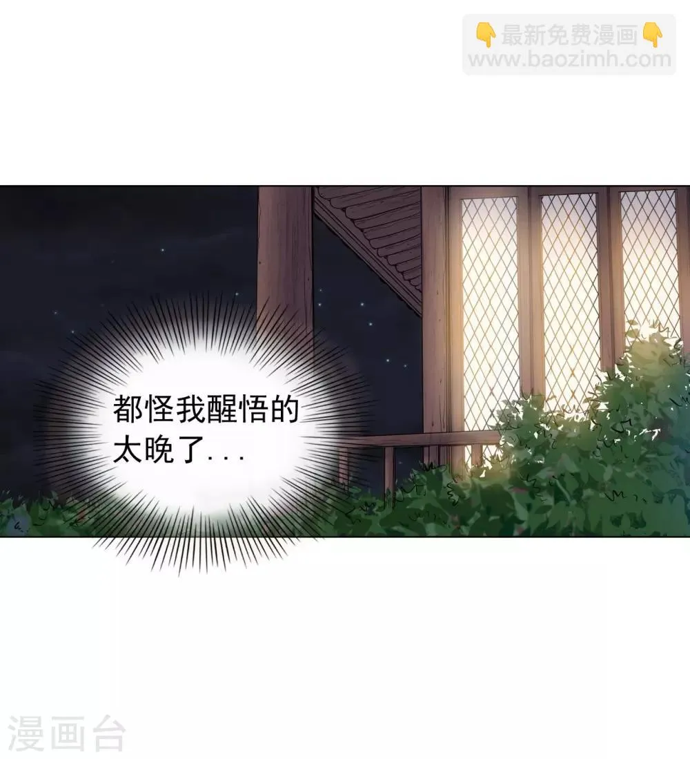 第63话 第51页