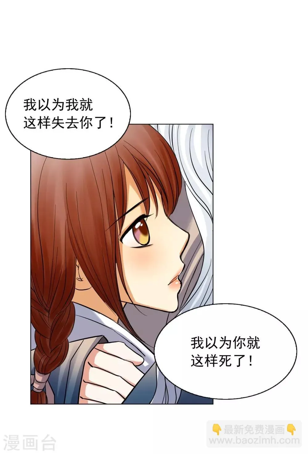 第63话 第56页