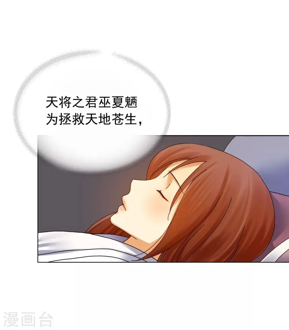 第64话 第5页