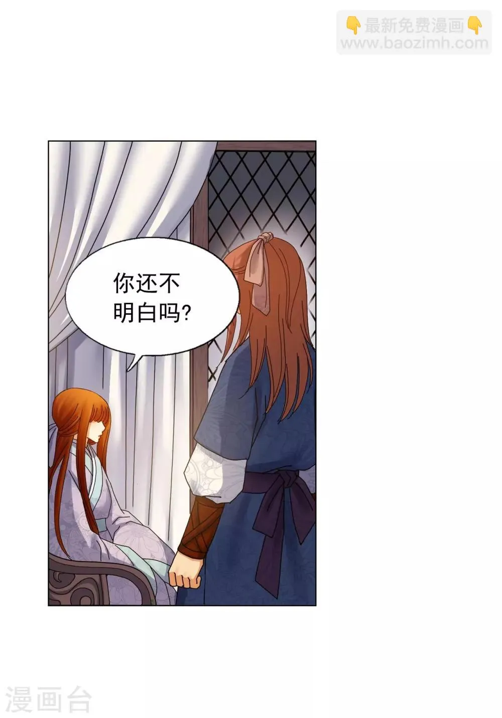 第64话 第13页