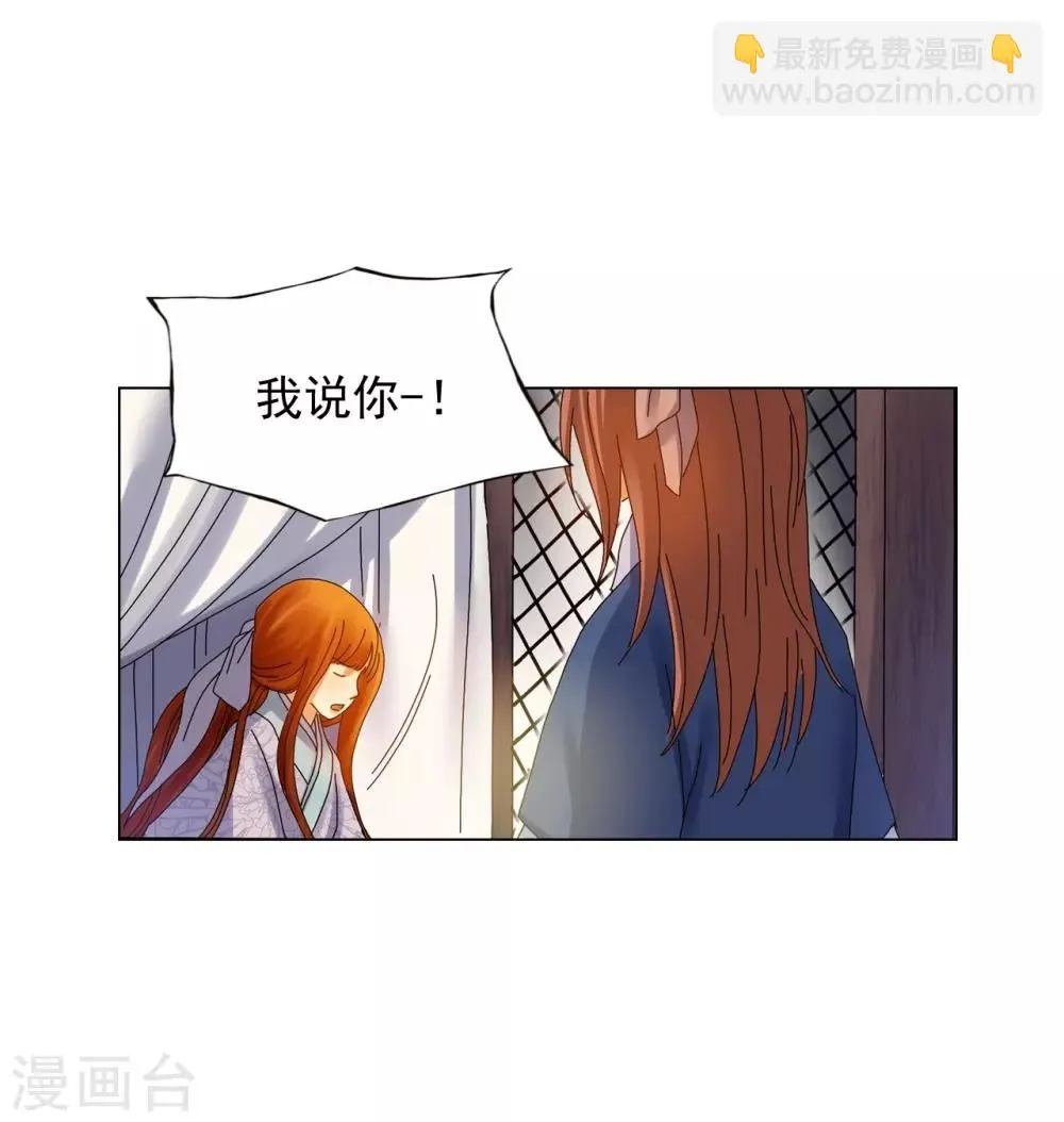 第64话 第23页