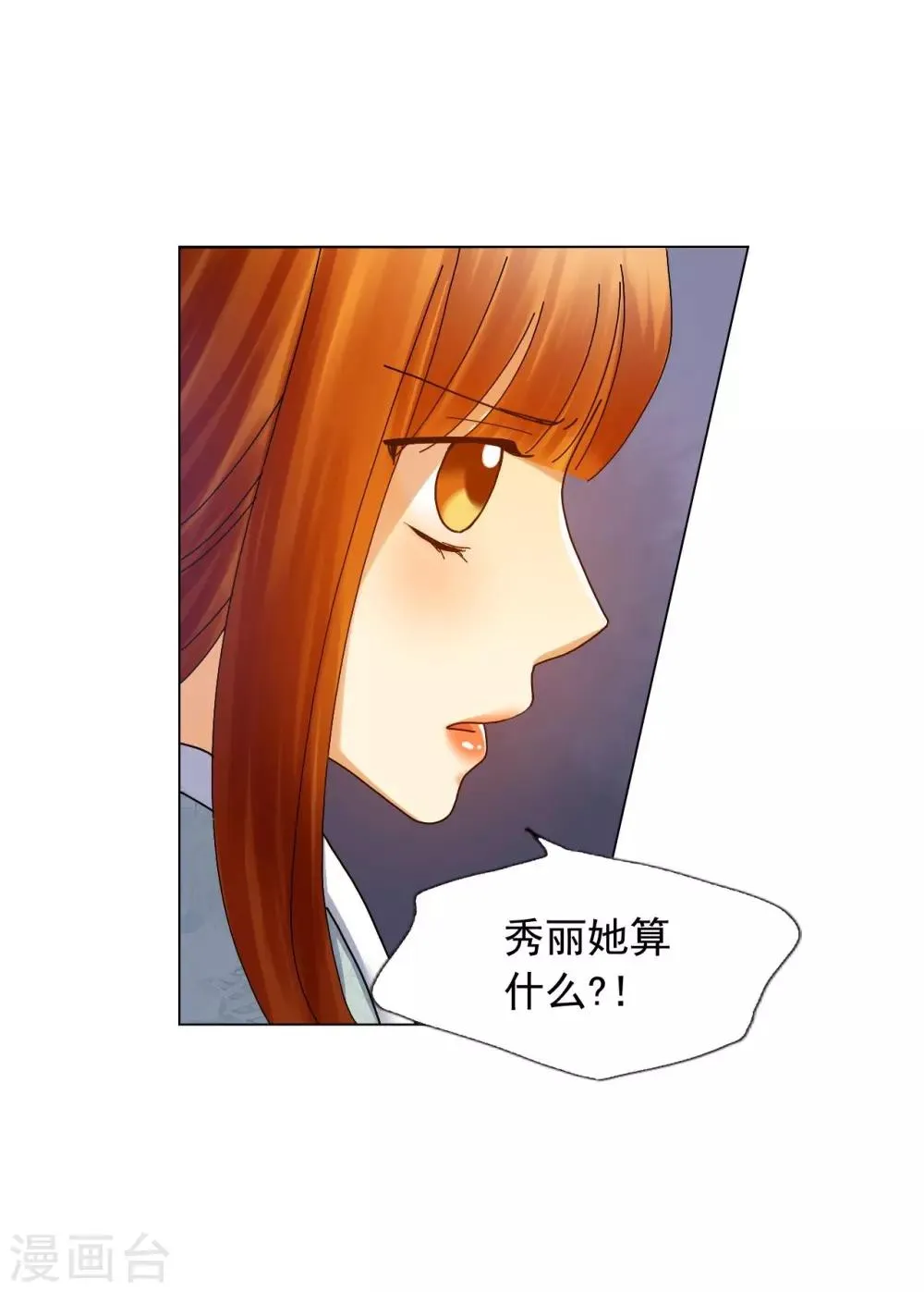 第64话 第24页