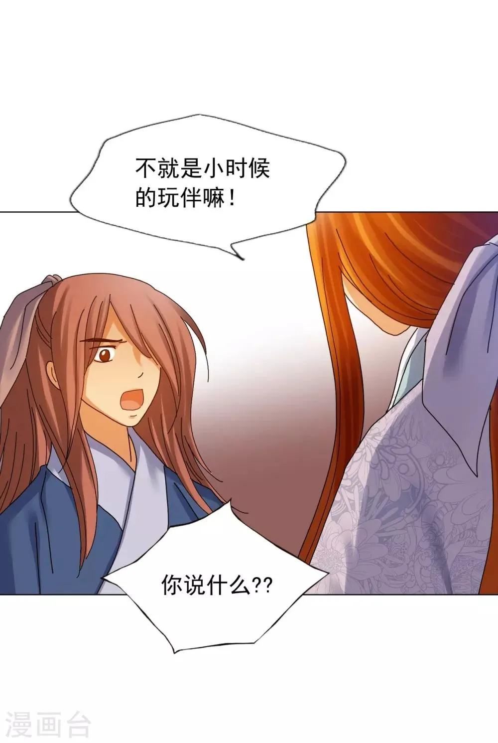 第64话 第25页
