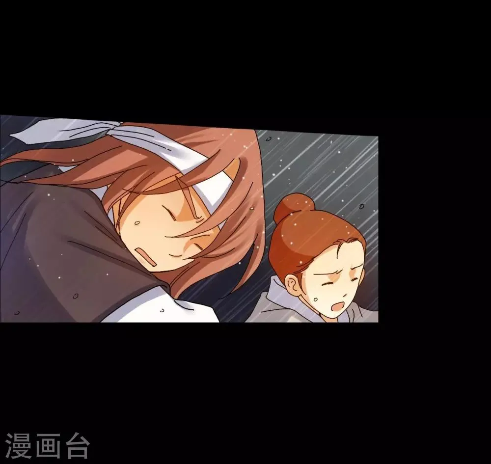 第64话 第32页