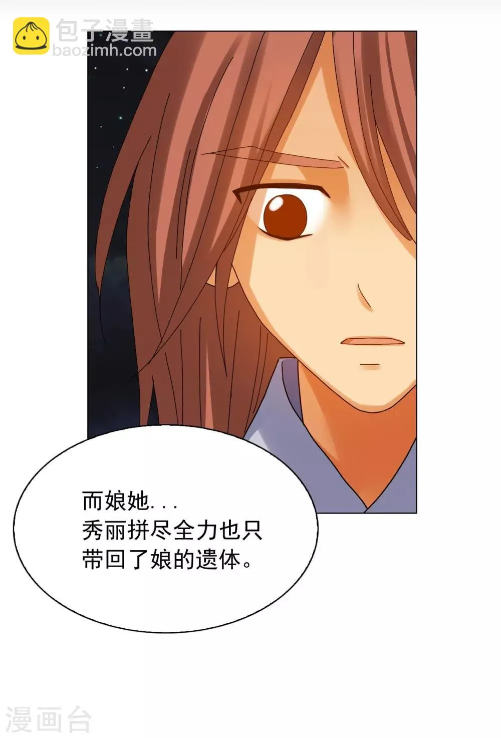 第64话 第49页