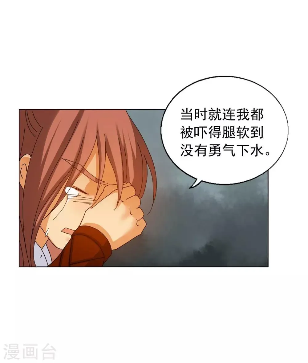 第64话 第55页
