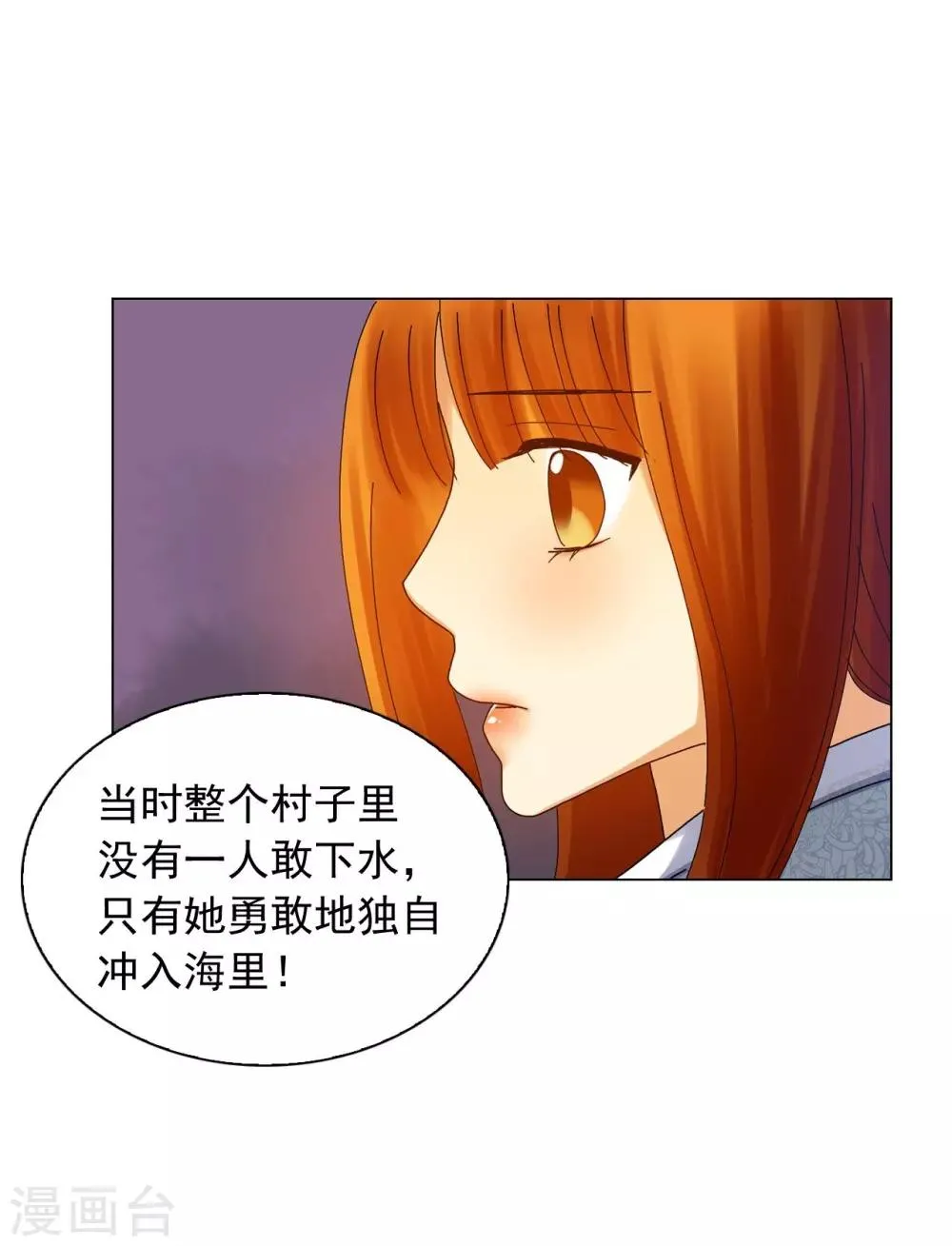 第64话 第56页
