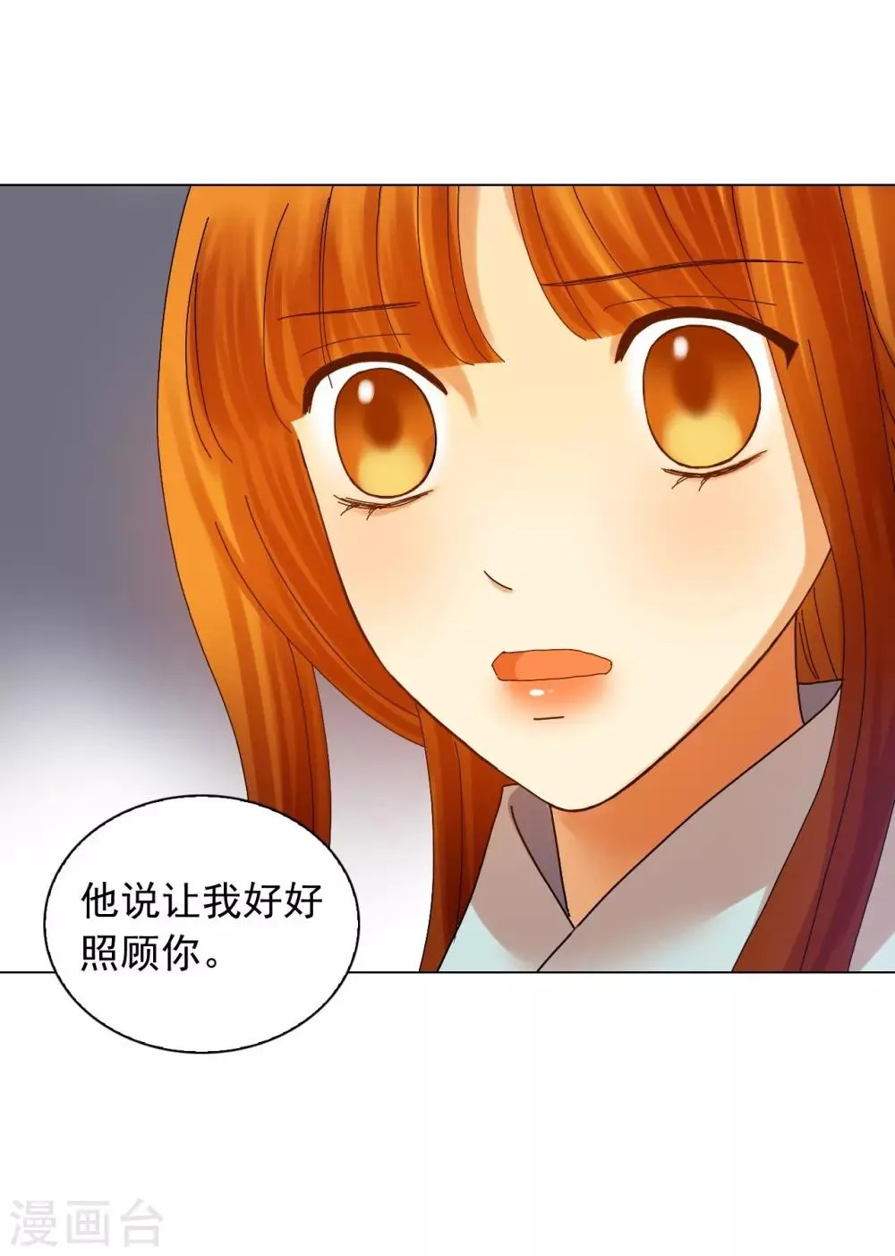 第65话 第18页