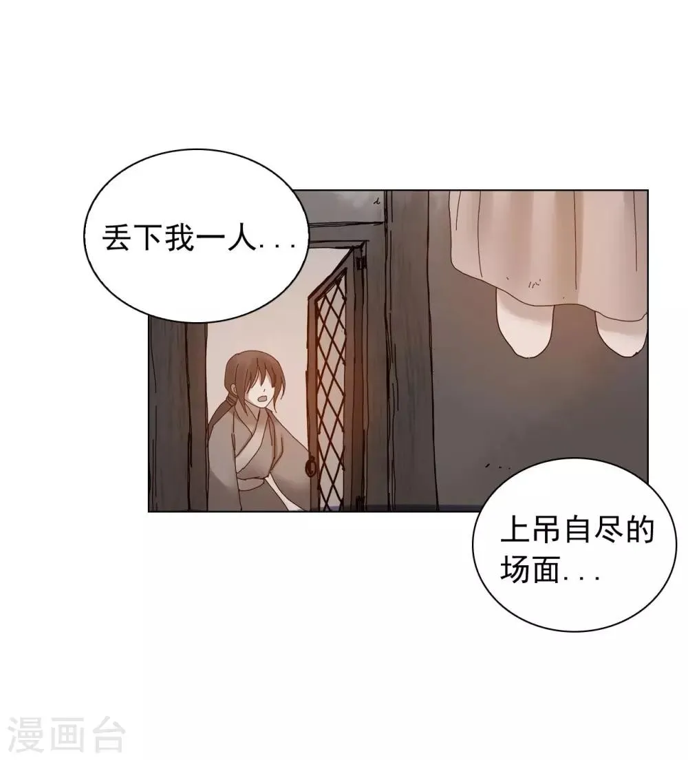 第65话 第36页