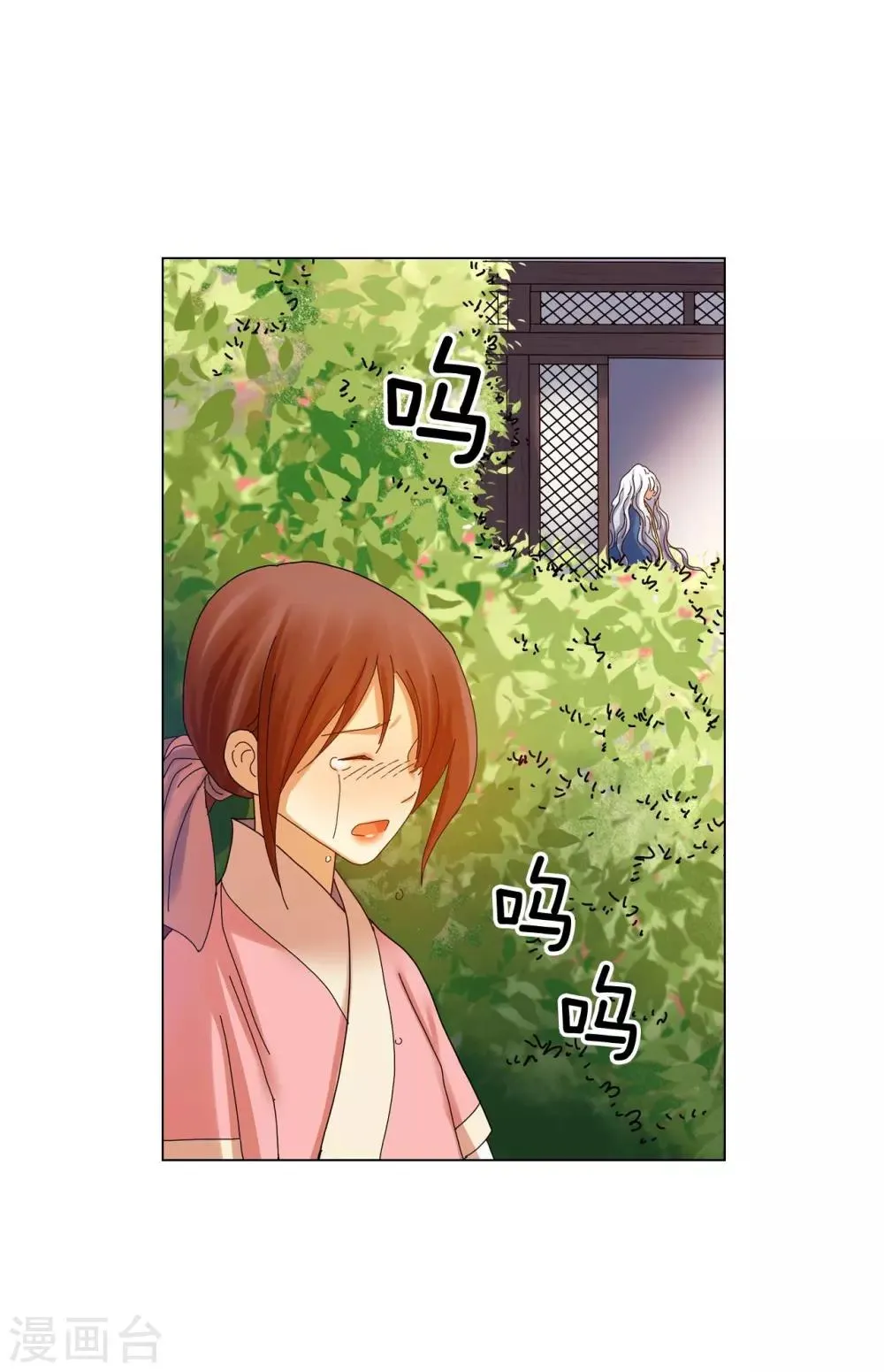 第65话 第47页