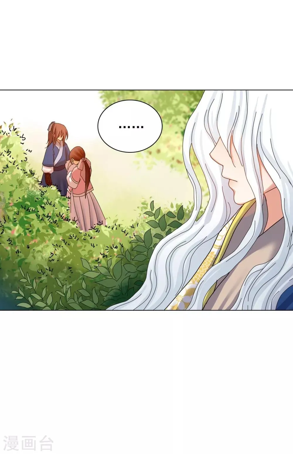 第65话 第50页