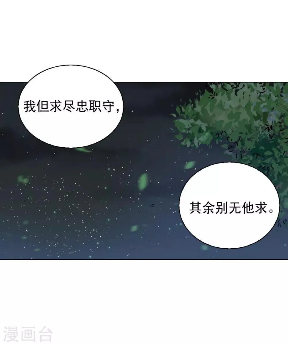 第66话 第10页