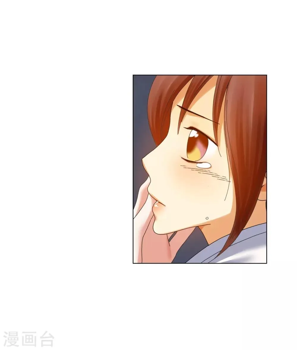 第66话 第20页