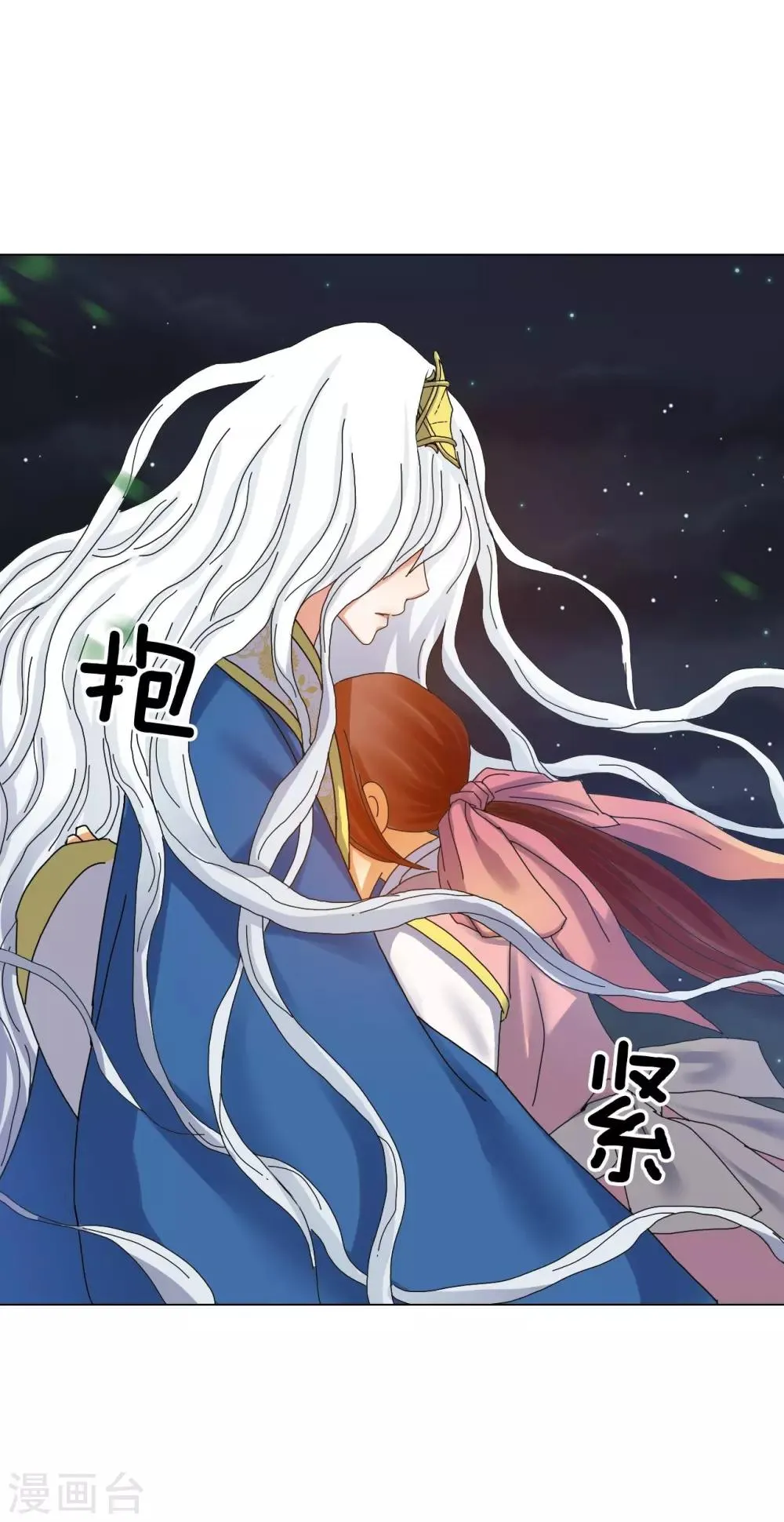 第66话 第25页