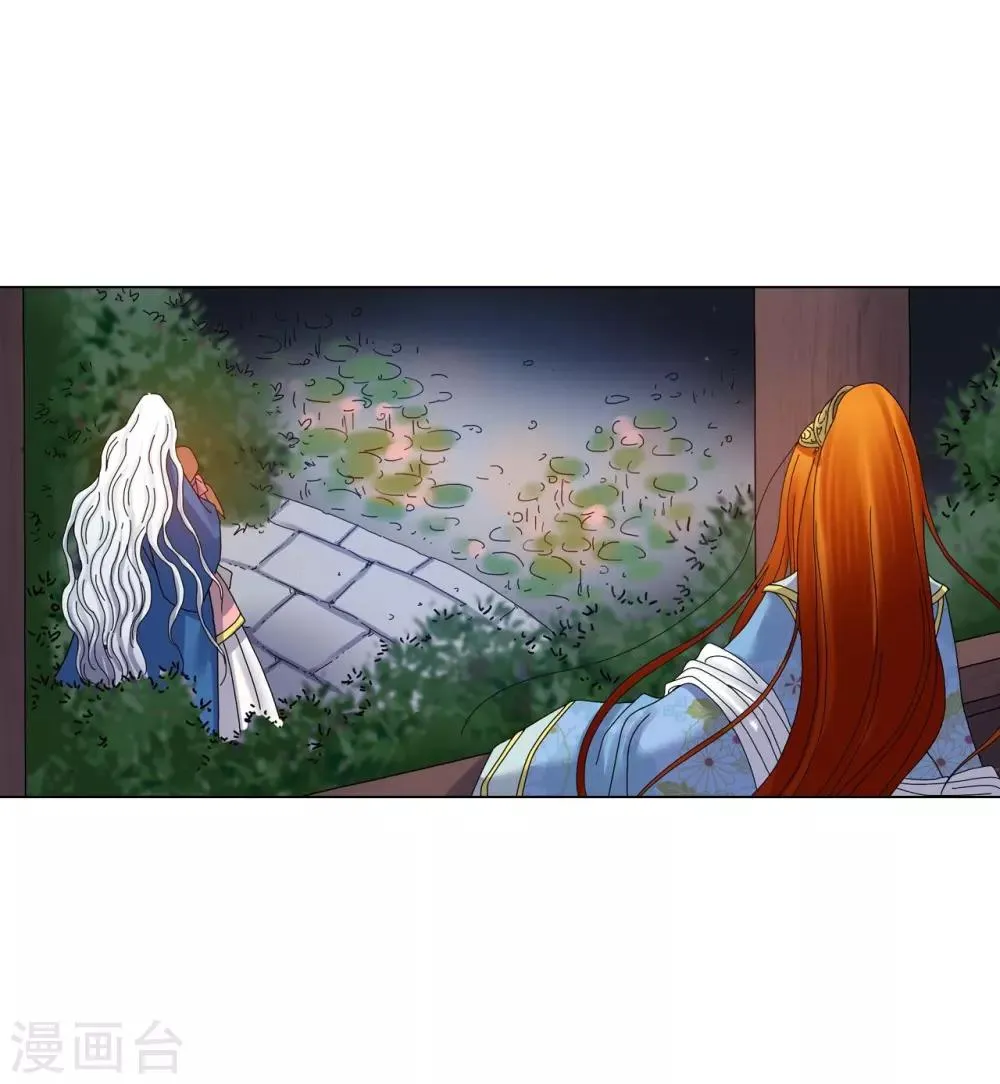 第66话 第31页