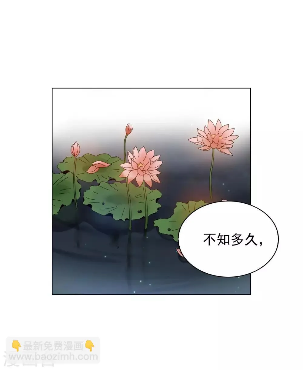 第66话 第32页