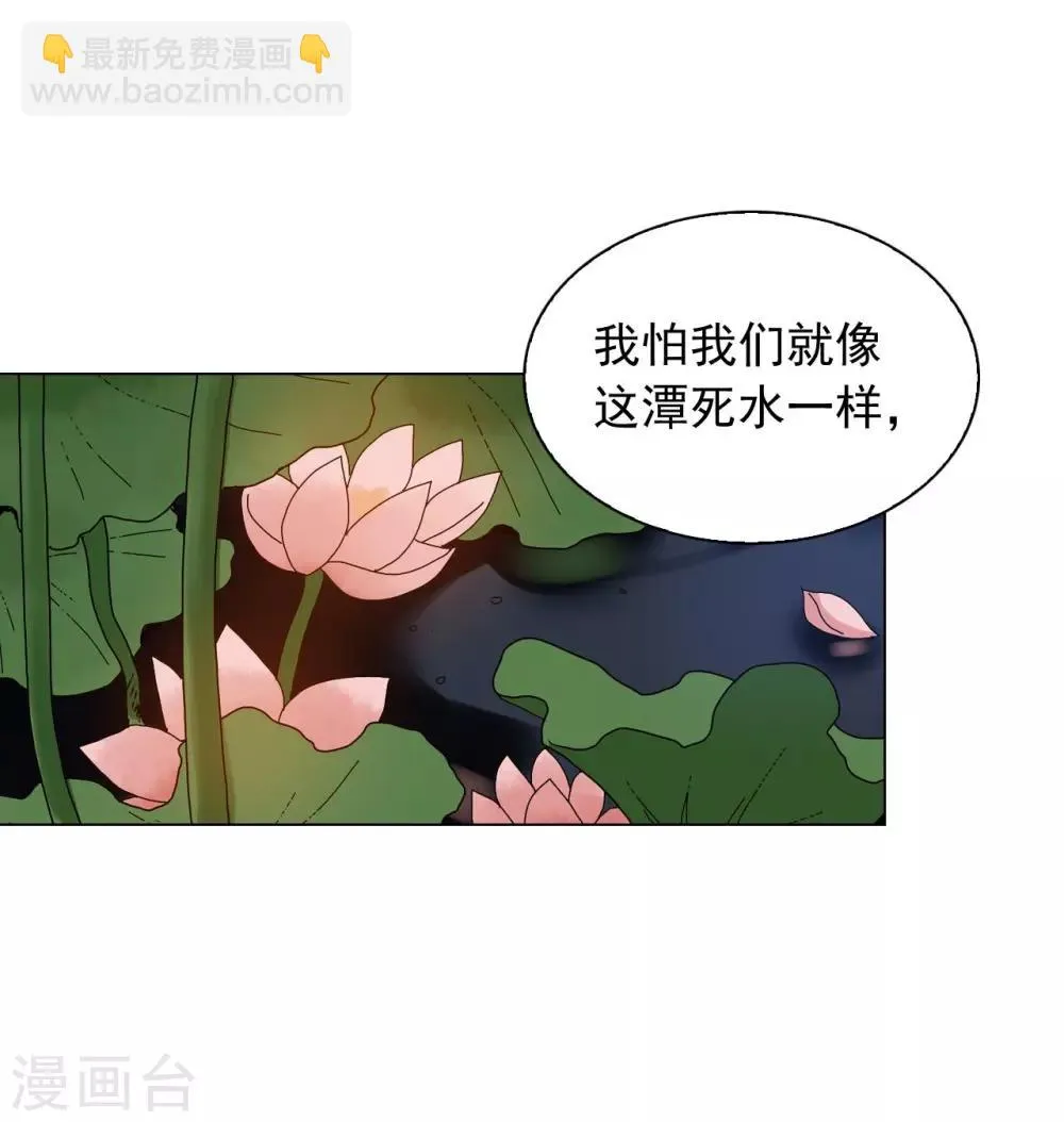 第66话 第40页