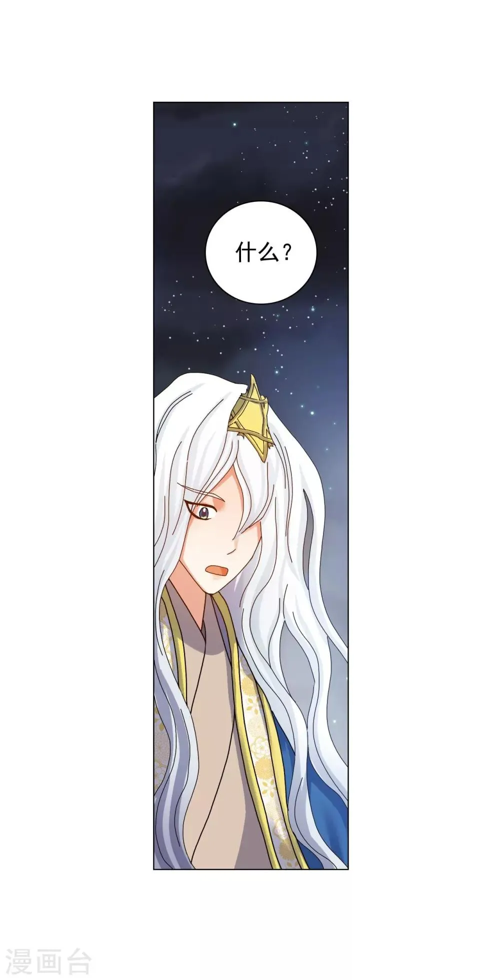 第66话 第49页