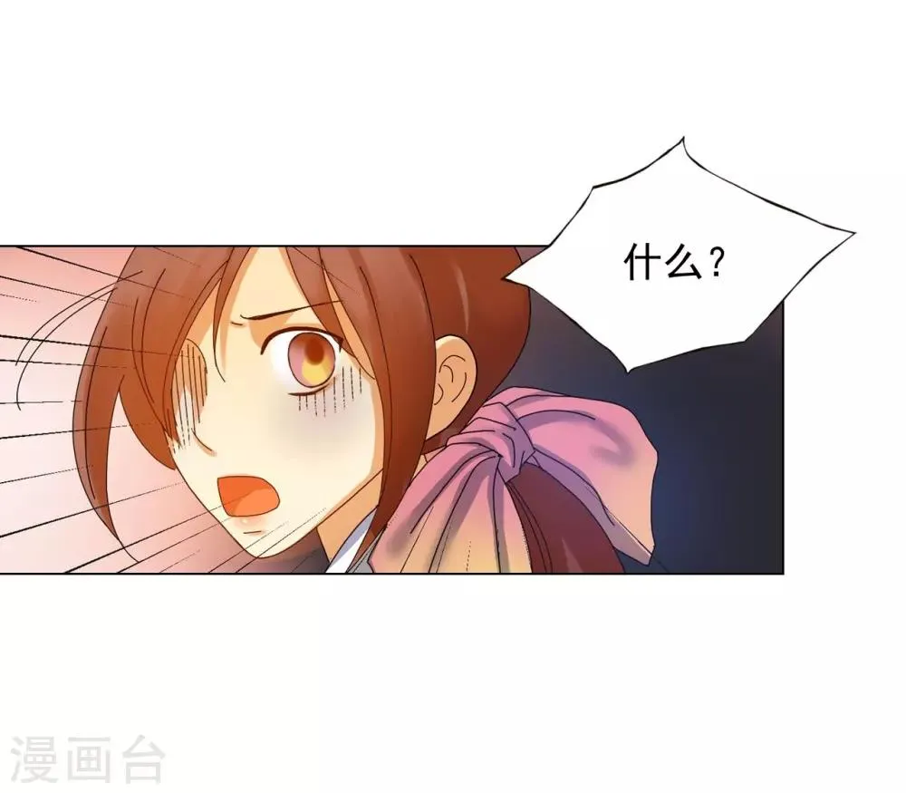 第66话 第53页