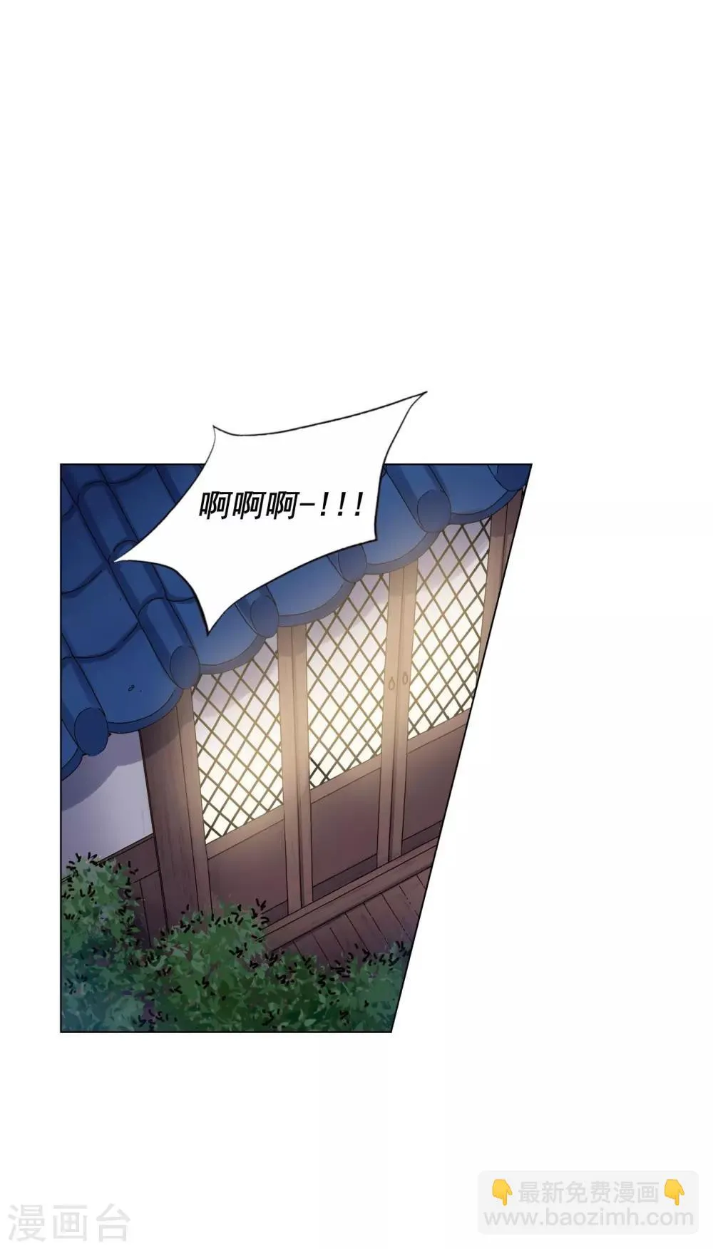 第67话 第34页