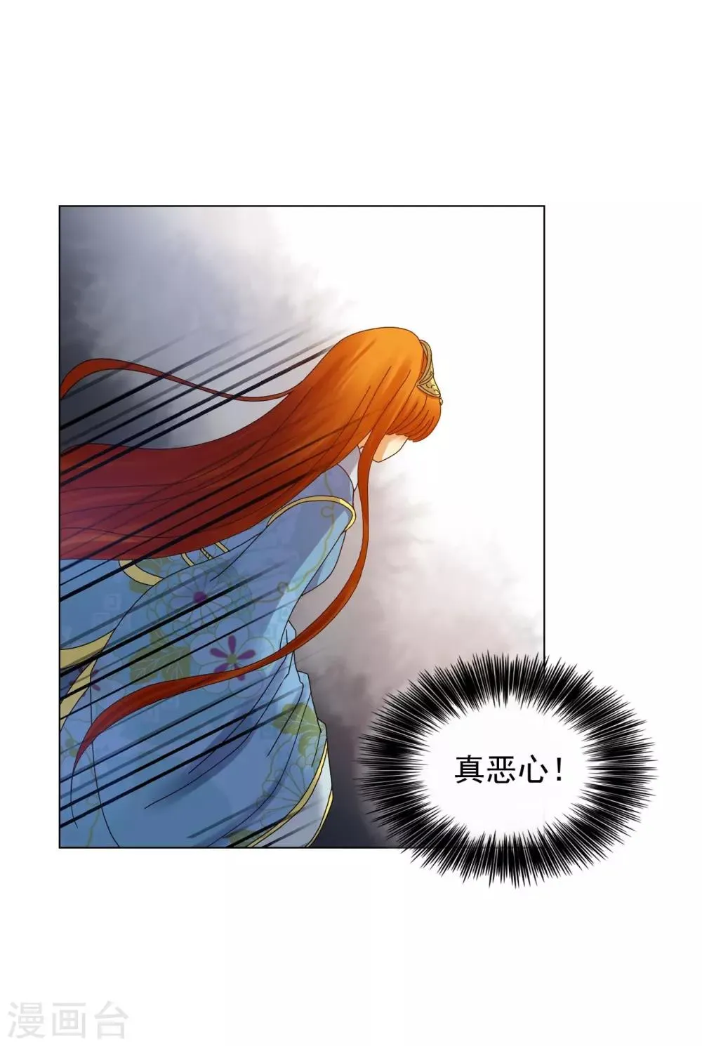 第67话 第38页