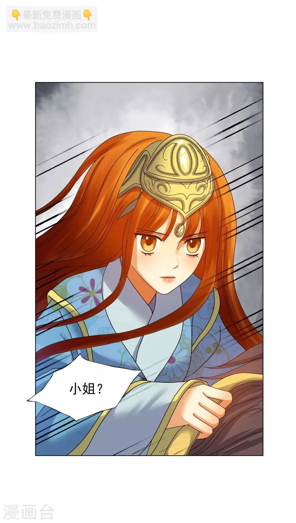 第67话 第40页