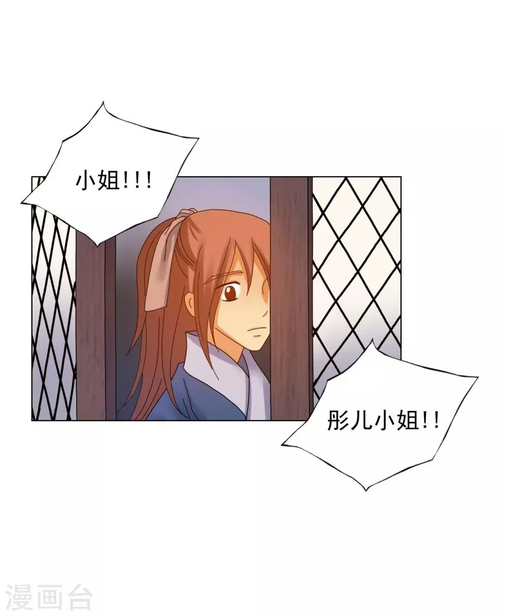 第67话 第42页