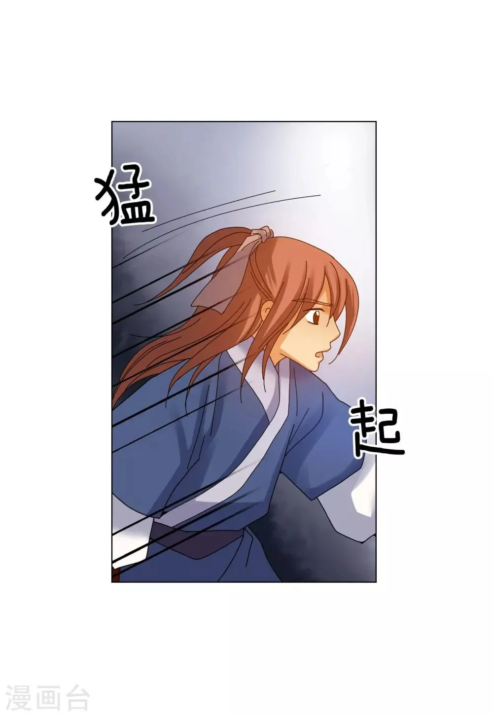 第67话 第43页