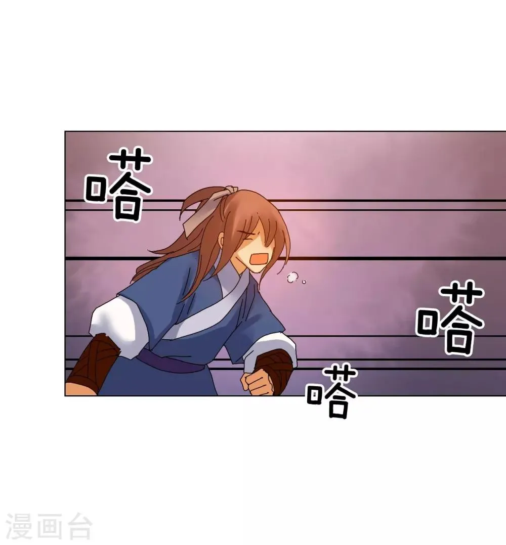第67话 第47页