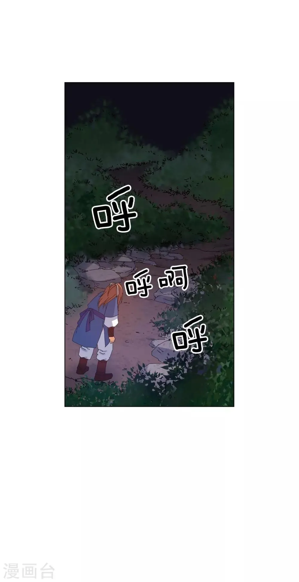 第67话 第49页