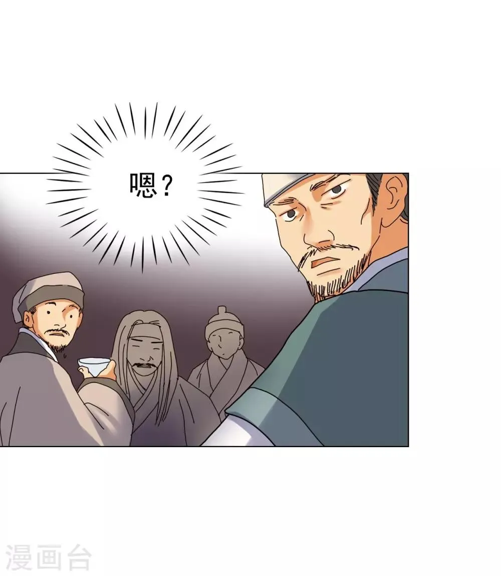 第67话 第58页
