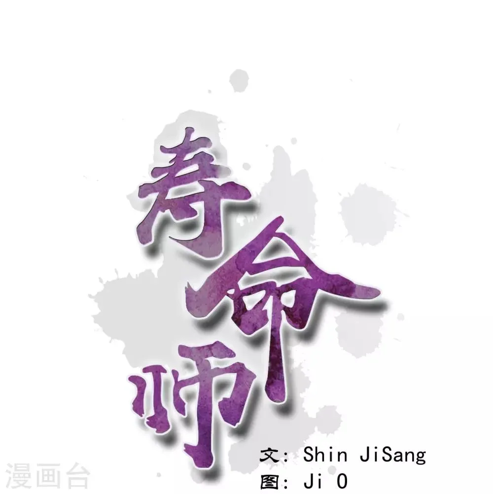 第68话 第1页