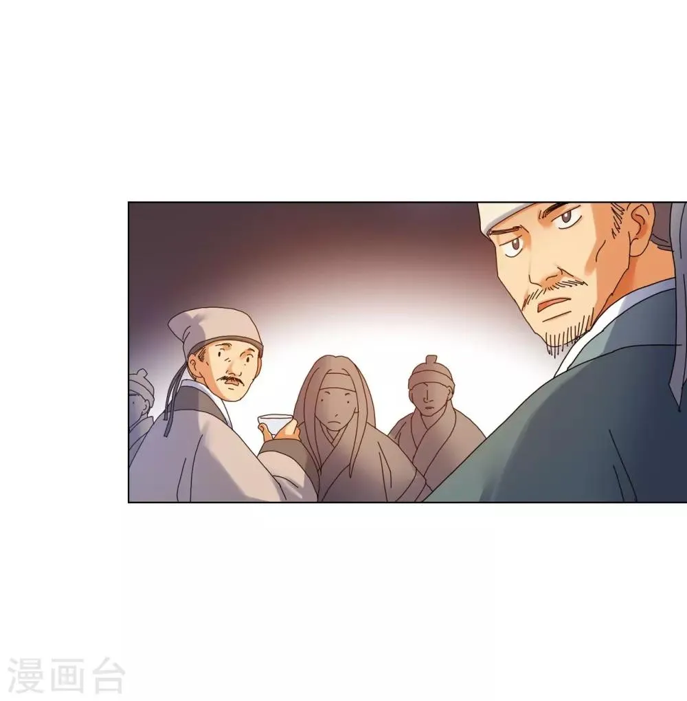 第68话 第4页