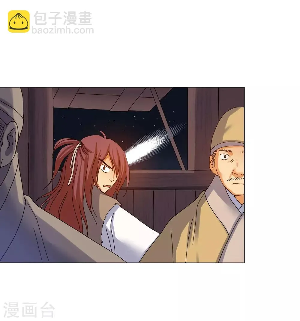 第68话 第5页
