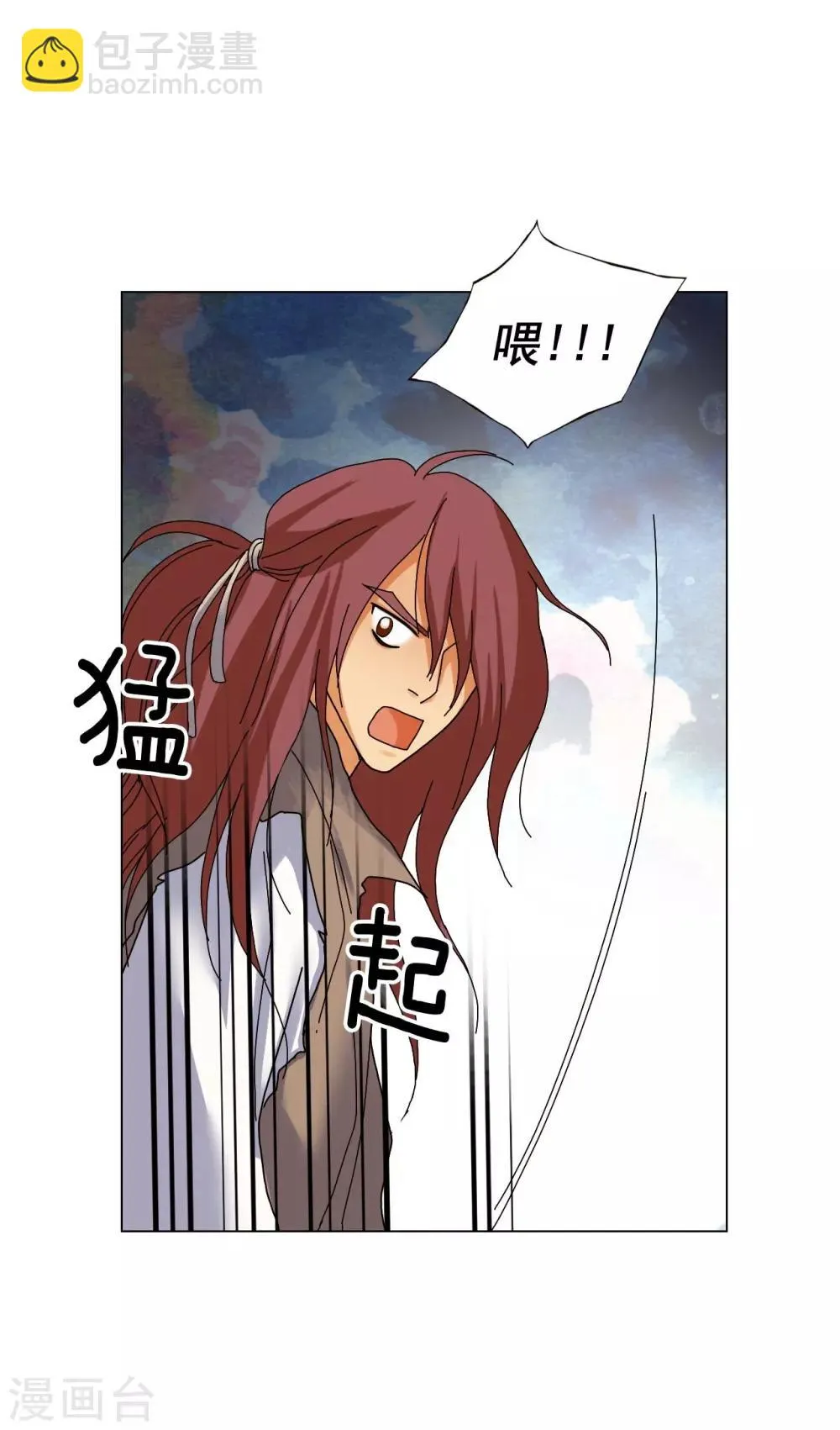 第68话 第7页