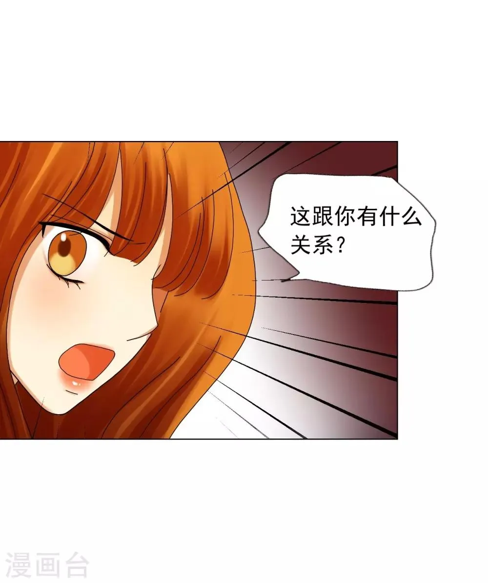 第68话 第10页