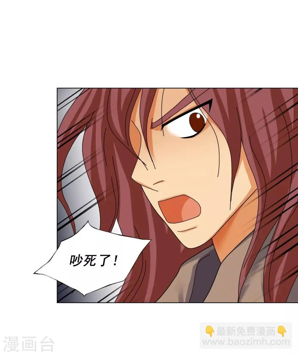 第68话 第11页