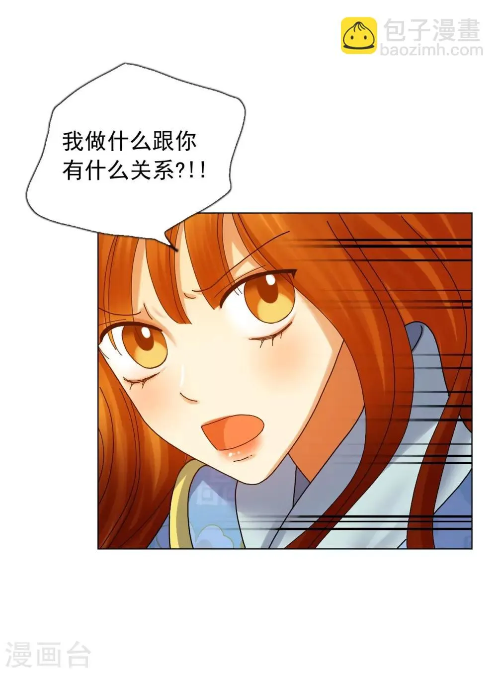 第68话 第13页