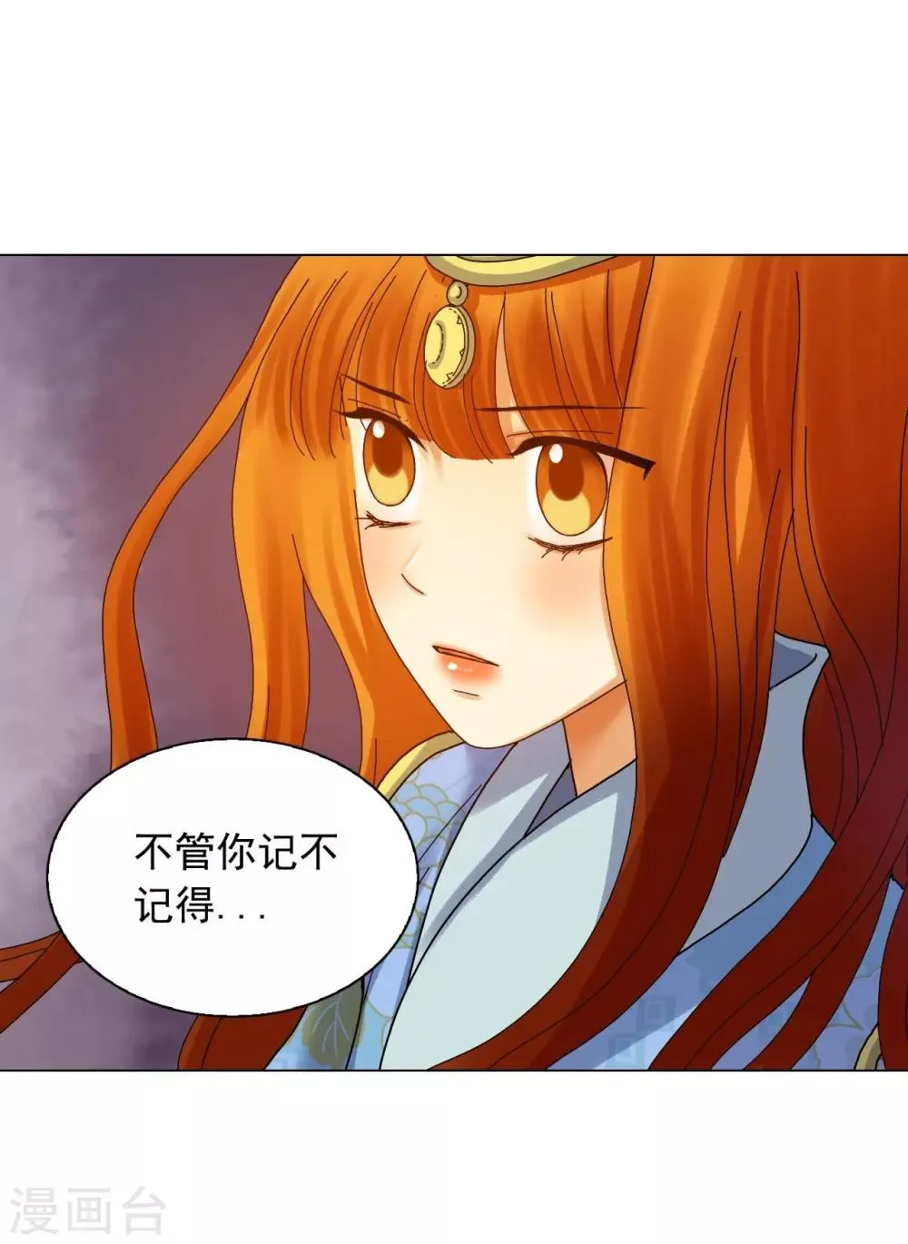 第68话 第16页