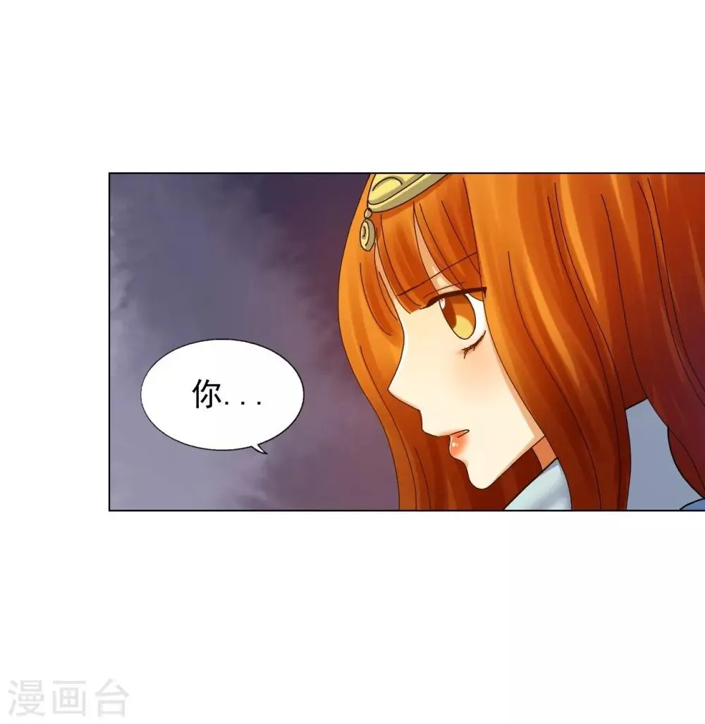 第68话 第18页
