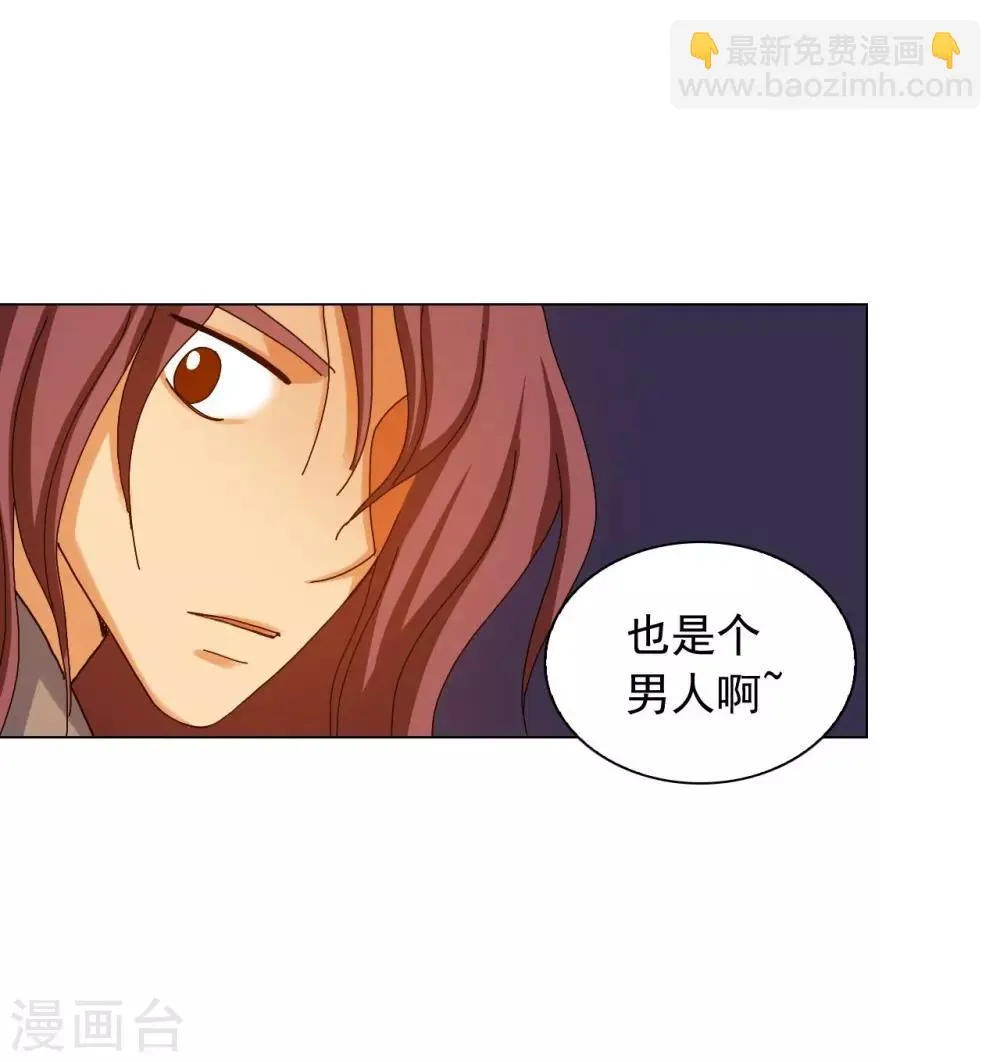 第68话 第19页