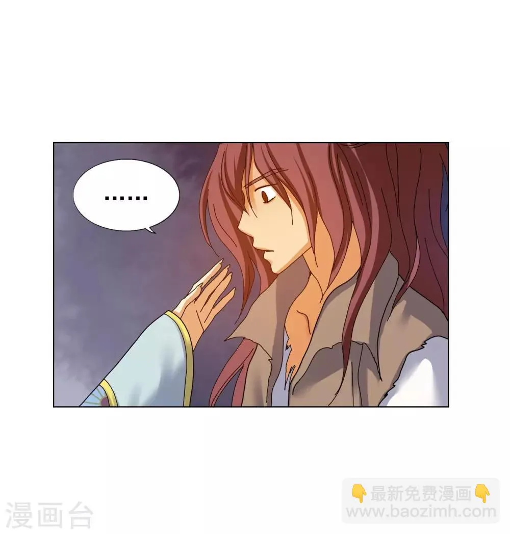 第68话 第20页