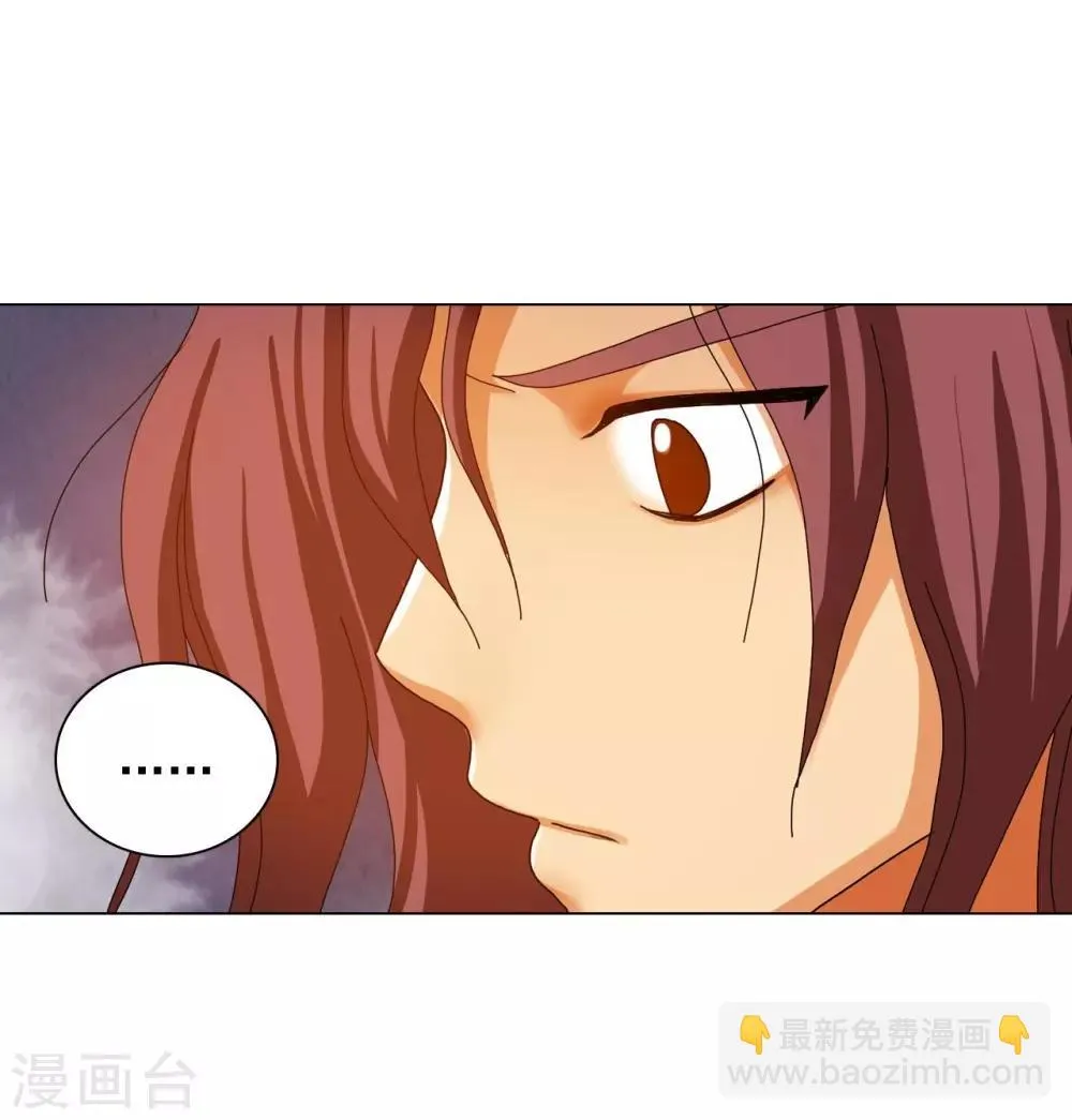 第68话 第23页