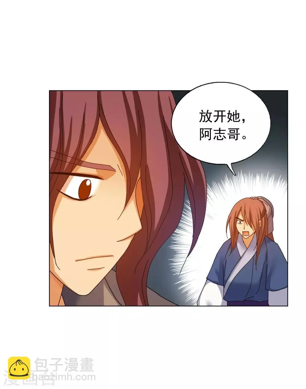 第68话 第26页