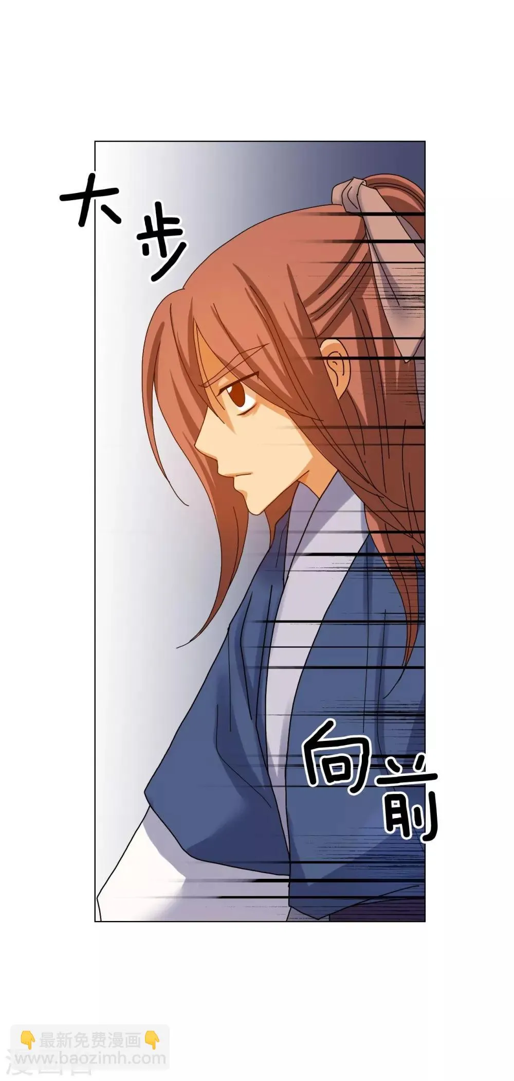 第68话 第29页